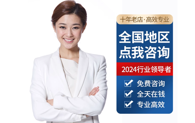 伊通公积金代办当天到账